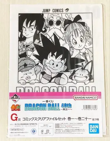 제일복권 드래곤볼 40th ~그 첫 번째~ G상 코믹스 클리어 파일