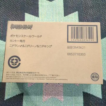 포켓몬 스케일 월드 칸토 지방 니드런 & 니드리노 & 니드킹