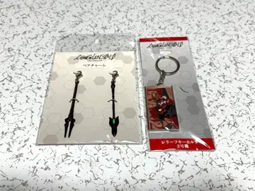 신 에반게리온 페어 참&리프 키링