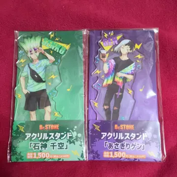 Dr.STONE 아크릴 스탠드 훼미리마트 이시가미 센쿠 아사기리 겐