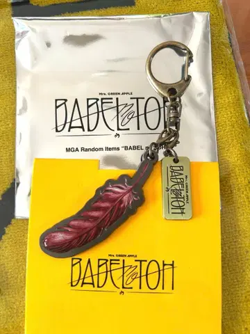 미세스 그린애플 바벨탑 가챠 깃털 키링 빨간색 오오모리 모토키