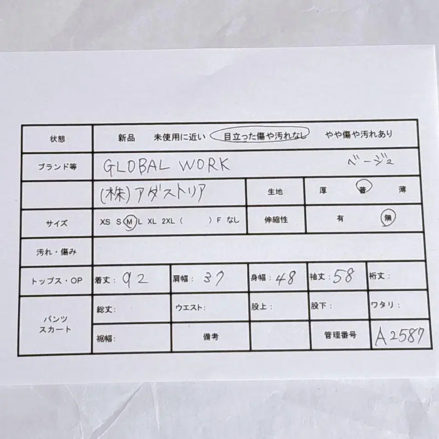 2번째 상품 이미지