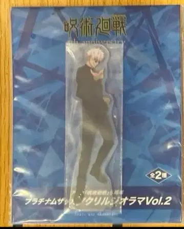 주술회전 라운드원 한정판 아크릴 디오라마 고죠 사토루