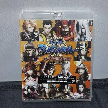 바사라 축제 2017 ~모노노후 이야기~