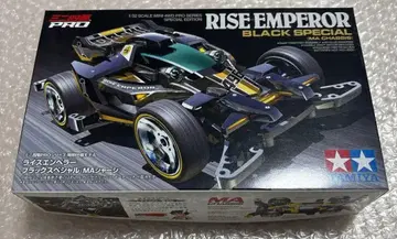 타미야 라이즈 엠퍼러 블랙 스페셜