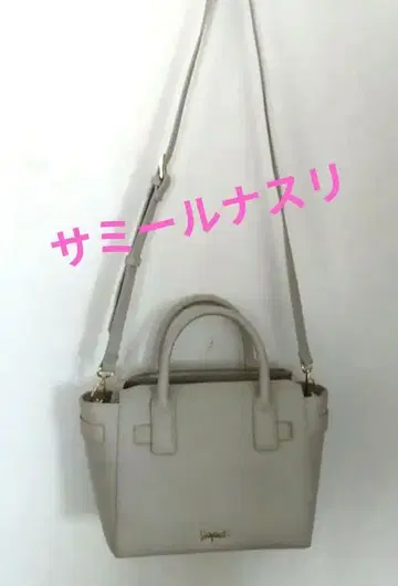 [ 사미르 나스리 ] 그레이 핸드백