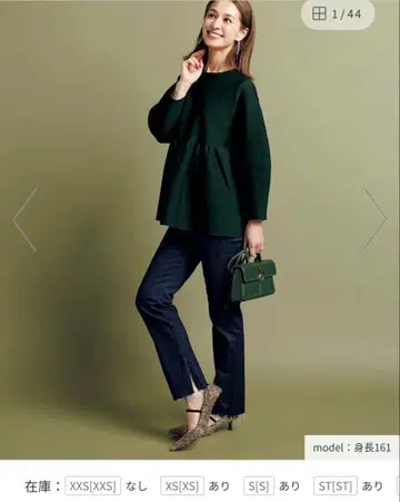 UNFILO 앙피로 발수 슬림핏 데님 sizeS