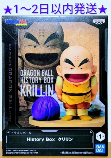 [ 미개봉 새상품 ] 드래곤볼 History Box 크리링 피규어