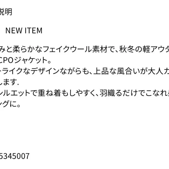 5번째 상품 이미지