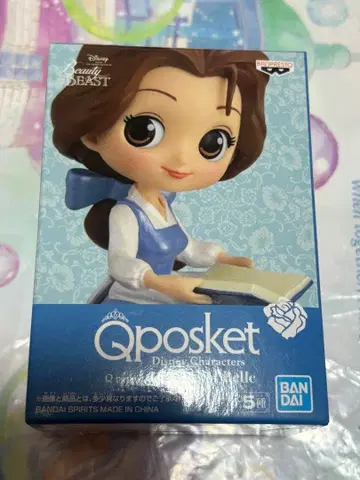 Qposket petit 벨 미녀와 야수 피규어 마을 벨 마을 아가씨