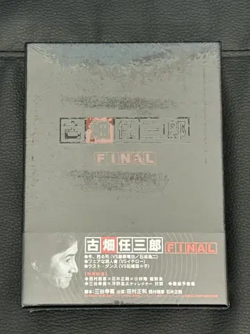 [ 새상품 ] 후루하타 닌자부로 FINAL DVD-BOX ( 샘플반 )