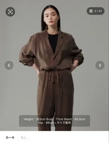 새상품 ADAM ET ROPE' 셔츠 자켓