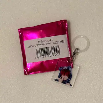 유손 러브시크 메지루시 아크릴 참 RINDO PUS 할로윈