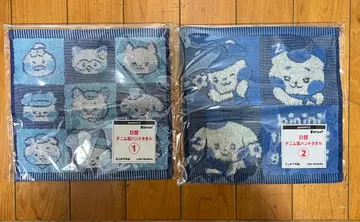 에니마이 복권 D상 데님풍 핸드 타월 1+2