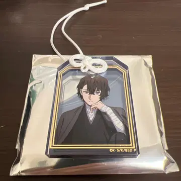 문호 스트레이독스 부적 키링 AGF2025 다자이 오사무