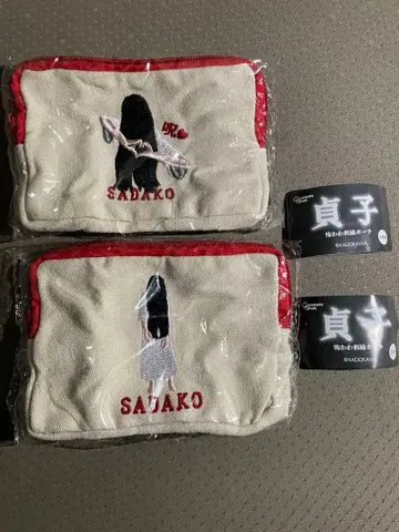 사다코 무서운 귀여운 자수 파우치 B D 2세트