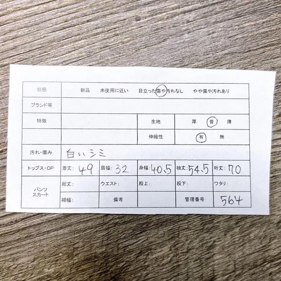 12번째 상품 이미지