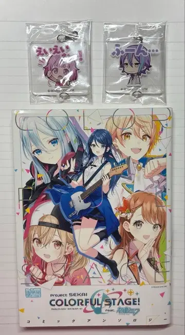 프로세카 앤솔로지 와 에무, 루이 아크릴 키링