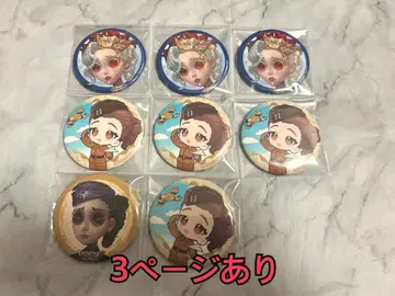 제5인격 공군 마사