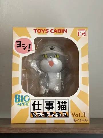 토이즈캐빈 일하는 고양이 소프트 비닐 피규어 vol.1 BIG 사이즈