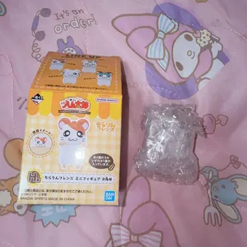 제일복권 꼬마 하마 햄토리 H상 치라링 프렌즈 미니 피규어 햄토리