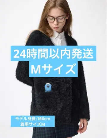 퍼펫 스 GU 오버 사이즈 가디건