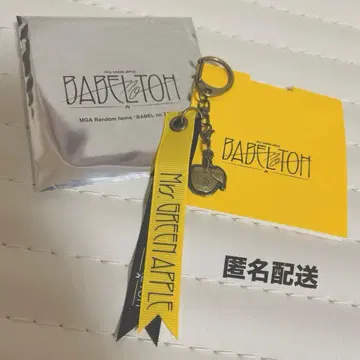 Mrs. GREEN APPLE 바벨 가챠 키링 E 리본