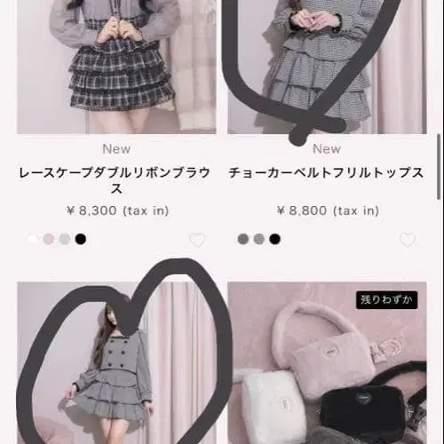 2번째 상품 이미지