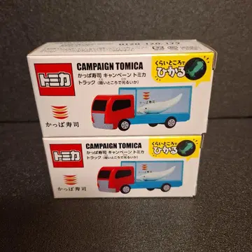 토미카 갓파스시 캠페인 토미카 트럭 어둠 속에서 빛나는 오징어 2개