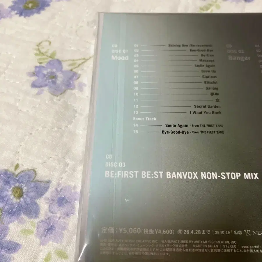 3번째 상품 이미지