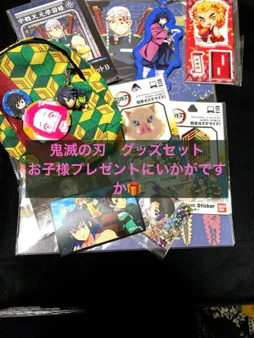 귀멸의 칼날 캐릭터 굿즈 세트 씰, 카드, 아크릴 스탠드 등