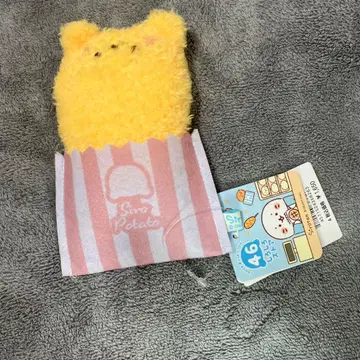 시로탄 해시 브라운 포테이토