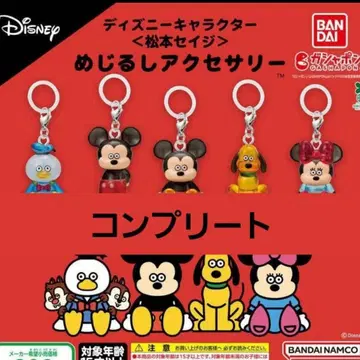 디즈니 캐릭터 메지루시 액세서리 컴플리트 1