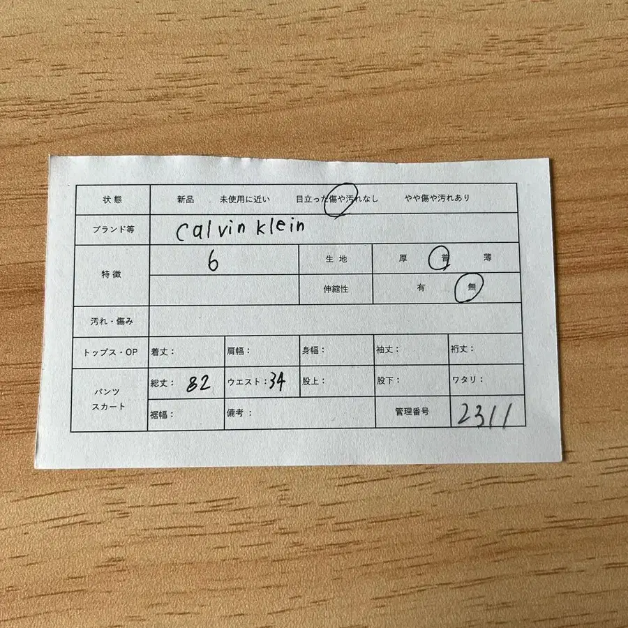 2번째 상품 이미지