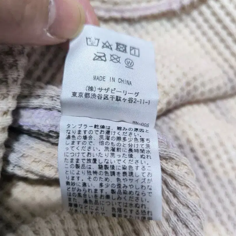 5번째 상품 이미지