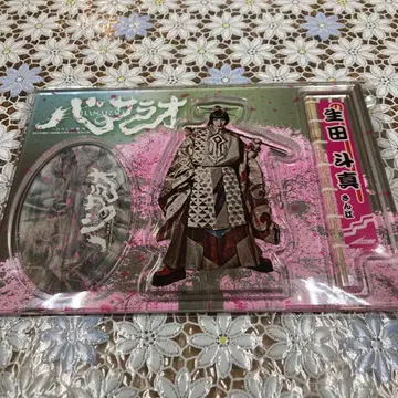 바사라오 극단 신칸센 이쿠타 토마 아크릴 스탠드