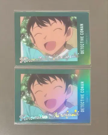 명탐정 코난 클리어 모로후시 히로미츠 금박