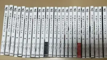 [ 문호 스트레이독스 ] 1~25권/배송비 포함