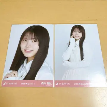 노기자카46 신참자 브로마이드 6기생 Special 모리히라 레이신 2장