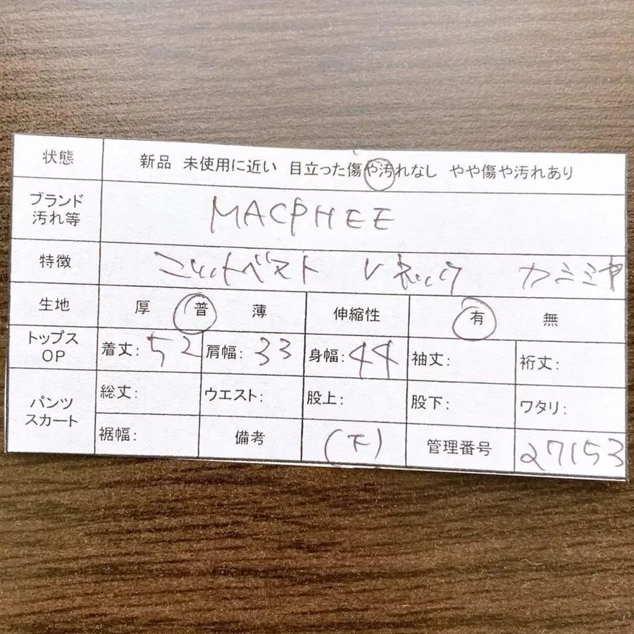 11번째 상품 이미지