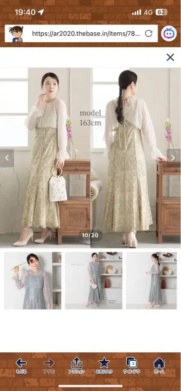 a.r.azalearose 포멀 드레스