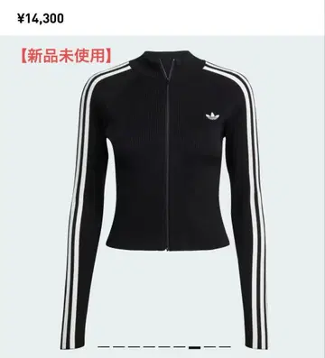 [ 미사용 새상품 ] adidas 쓰리 스트라이프 니트 트랙탑