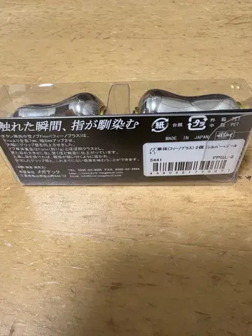 리브 피노 플러스 실버/골드