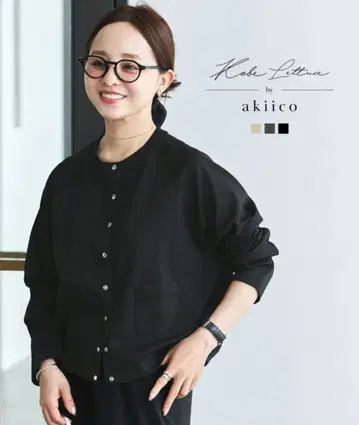 C7505 다나카 아키코 콜라보 선택 가능한 사이즈 다 버튼 저지 가디건