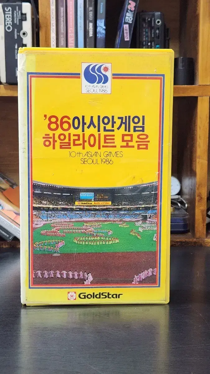 86 Asian Games Highlight VHS Goldstar Videotape