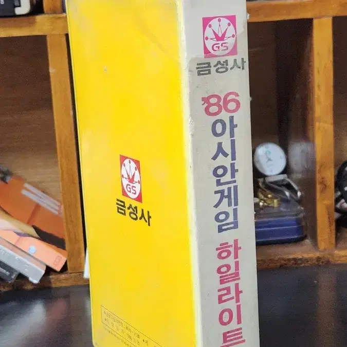 86 아시안게임 하이라이트 VHS 골드스타 비디오테이프