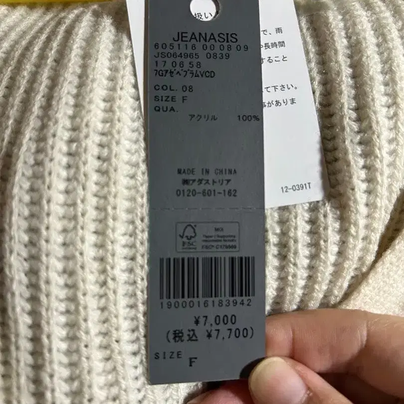 8번째 상품 이미지