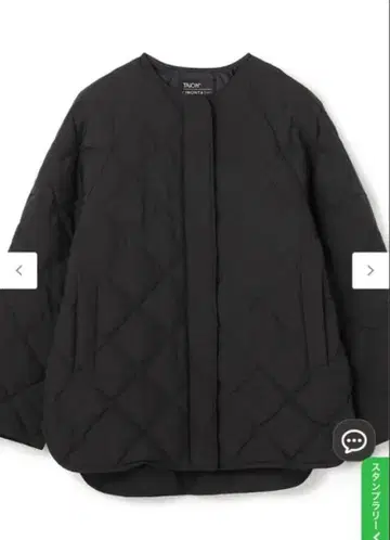 UNFILO 블랙 퀼팅 자켓