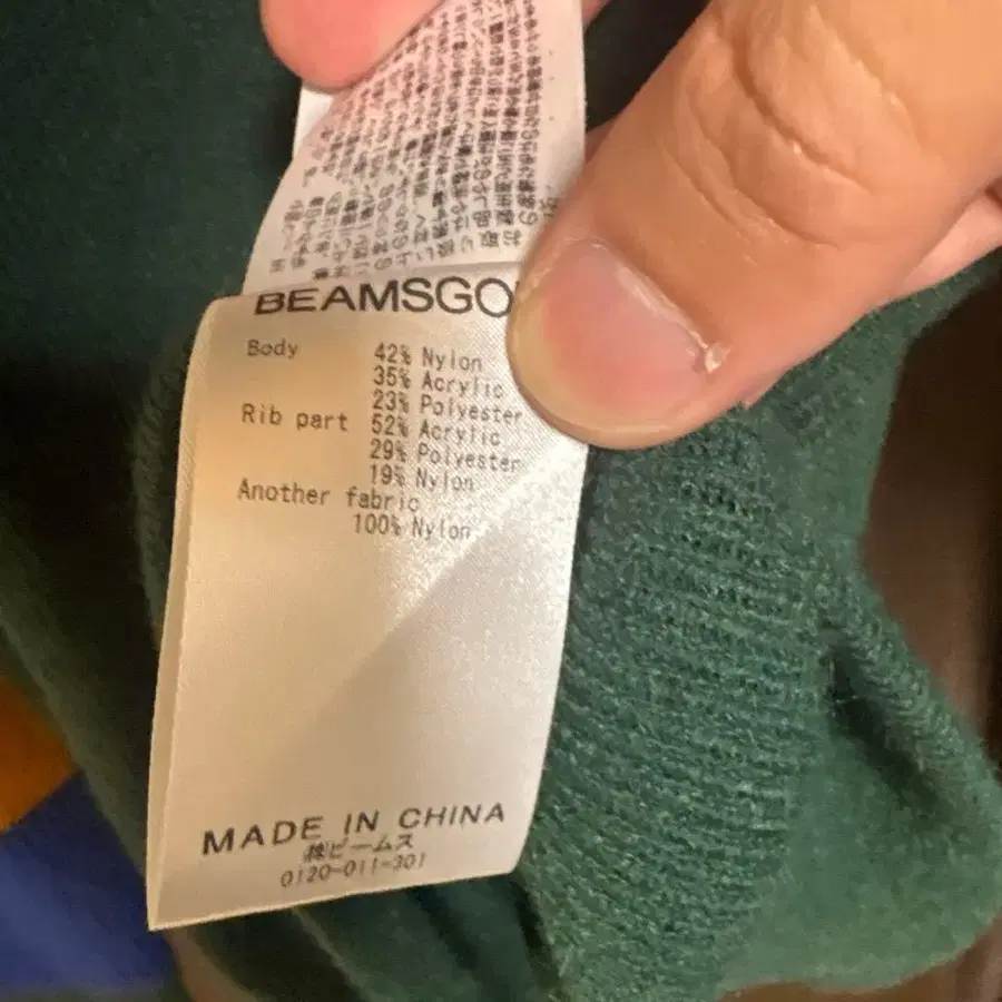 9번째 상품 이미지