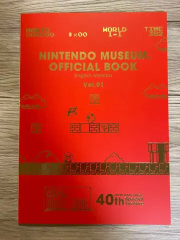 Nintendo Museum Official Book Vol.01
